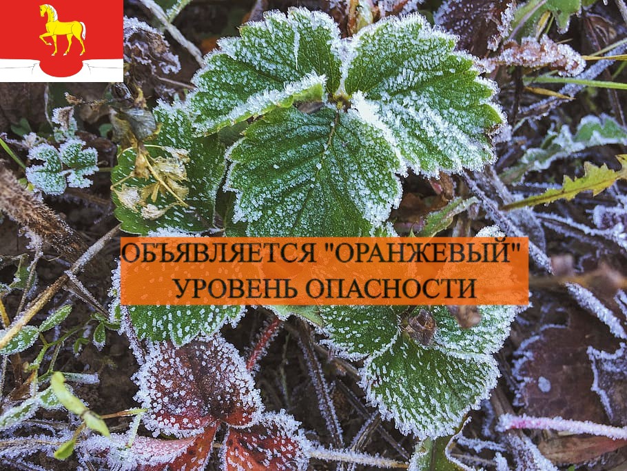 Ухудшение погодных условий 07.05.2023-09.05.2023 в Ульяновской области.